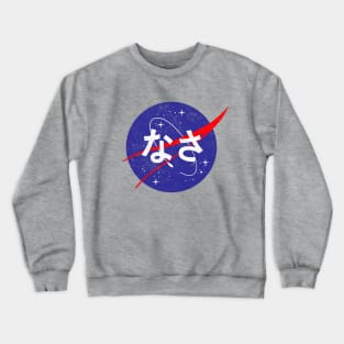 Space is Far Out Crewneck Sweatshirt